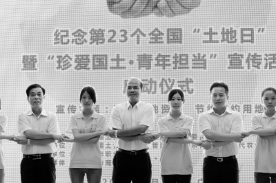 省国土厅、团省委五度联合宣传土地日